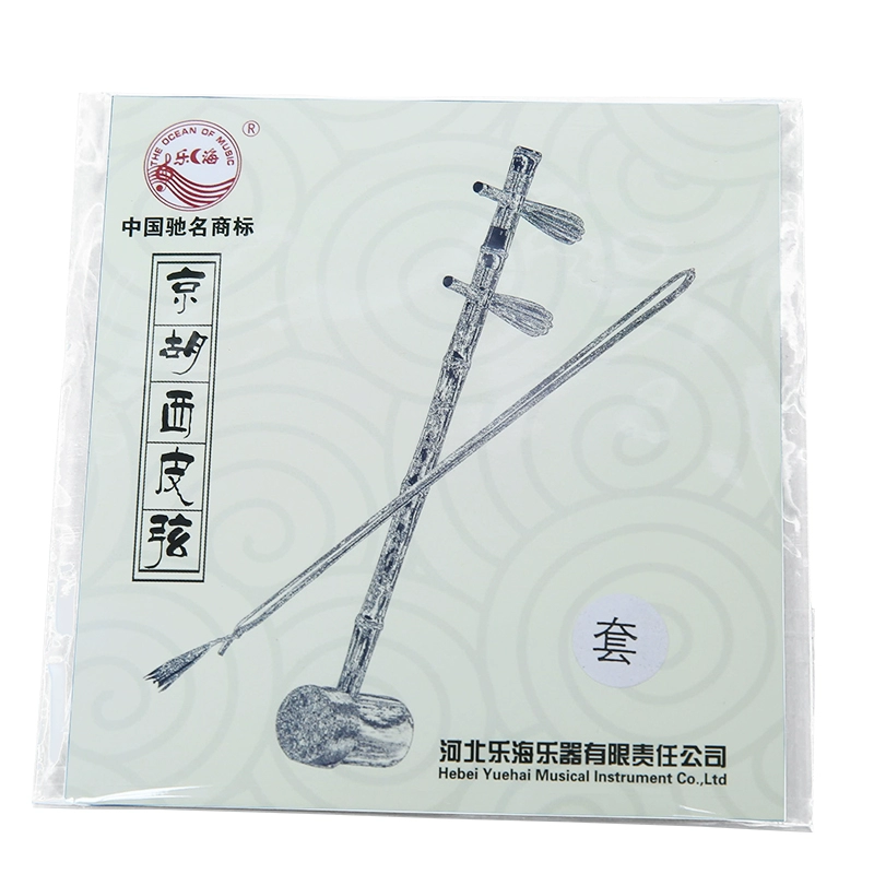 Lehai Musical Instruments Jinghu Strings West Bao da Phụ kiện dây thép Lõi thép Đức Dây bạc cuộn dây Phụ kiện Jinghu - Phụ kiện nhạc cụ