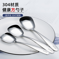 Thickened creative 304 stainless steel spoon Western food spoon children spoon spoon main meal more dessert spoon tea spoon home