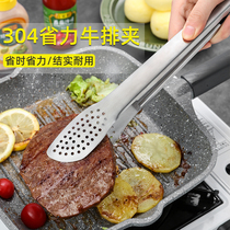 304 stainless steel fried steak clip thickened steak clip kitchen food clip barbecue clip bread cake clip