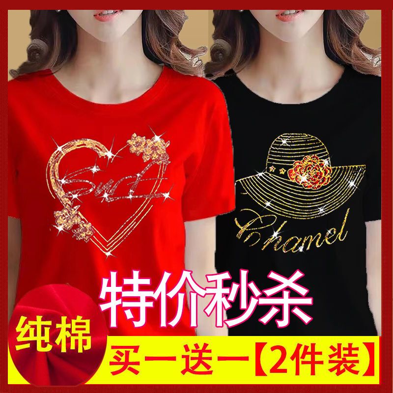 Pure Cotton T-Shirt 2023 Summer New Style Plus-Size Middle-Aged Mom's Clothing Loose Round Neck Short-Sleeve Belly-Covering Slimming Top Trendy Pure Cotton T-Shirt 2023 Summer New Style Plus-Size Middle-Aged Mom's Clothing Loose Round Neck Short-Sleeve Belly-Covering Slimming Top Trendy