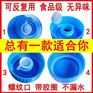 Screw cap smart lid bucket for drinking water bucket