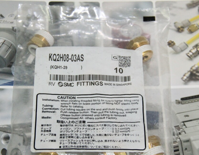 SMC plug connectors are available for sale KQ2H08-03AS KQ2H08-01AS
