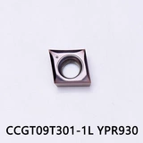 CCGT09T09T09T301/09T302/09T304ER/EL-U заменил PR930