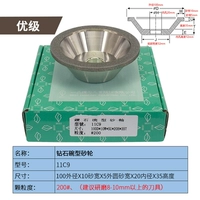 Отличный 200# бриллиант