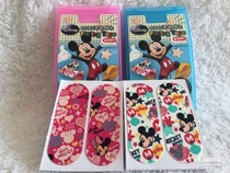 New Ripai Age Supplies Company New Mitch Small Pattern Finger Back Patch Protection Fingers Effective Hand Out Hand Rubberized Fabric