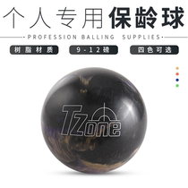 New Jui Bowling Accessories New Bowling Personal Special Bowling Purple Black Suitable for Straight Flying Saucer Fight