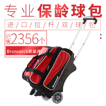 New Jui Bowling Supplies Outlet Transfer Pins Bowling Bowling Big Transparent Wheels Double Ball Bag CS-01-13