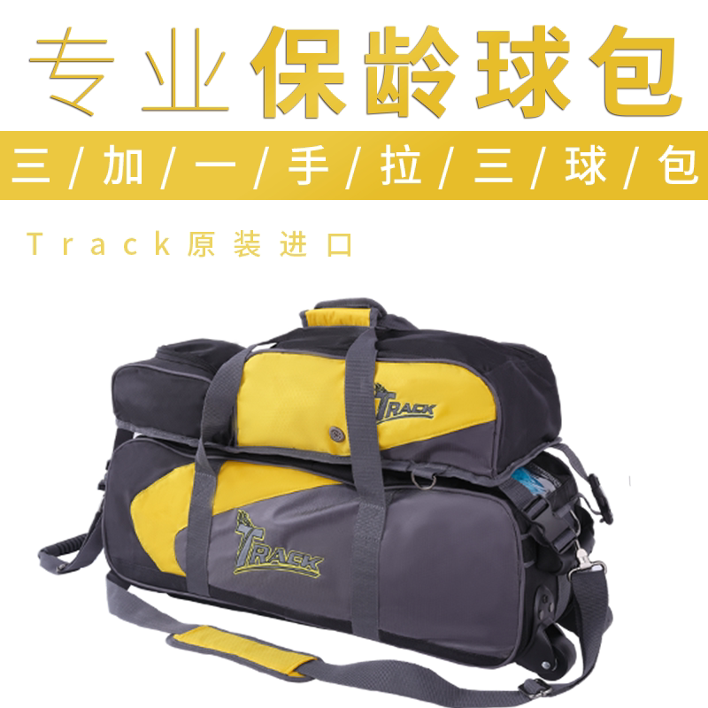 Xinrui Bowling Supplies New Arrivals Bowling Bag Three Ball Bag Hand Pull Three Ball Bag