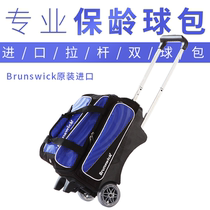 New Jui Bowling Supplies New Bowling Bag Big Transparent Wheels Double Ball Bag CS-01-13A