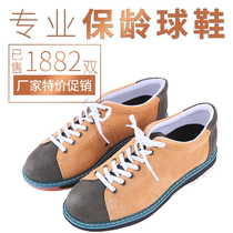 New Jui Bowling Supplies Hot Pins Anti-Fur Leather Material Mens Two Bicolor Bowling Shoes CS-01-07