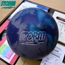 2021 New Storm Brand Professional Custom Flying Saucer Bowling Blue maxim Long oil dedicated 11 lbs