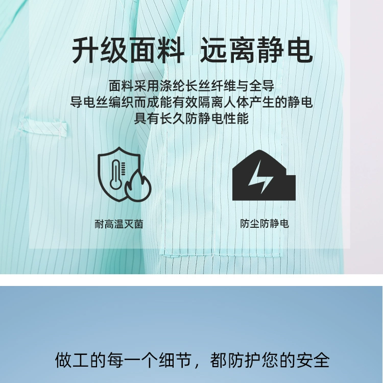 Chống tĩnh điện màu tím cam nâu xám màu xanh nước biển nhạt màu xanh lá cây nút áo quần áo không bụi quần áo tĩnh áo liền quần