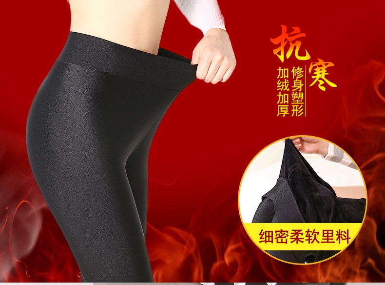 Quần legging giả da nữ mặc cộng với nhung dày mới quần da đen mỏng co giãn chân quần bó sát