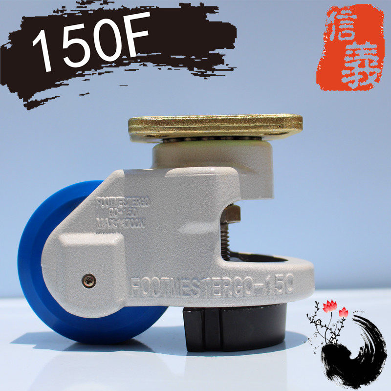 Manufacturers direct sales Fuma wheel caster industrial aluminum profile electronic equipment wheel level adjustment GD150F