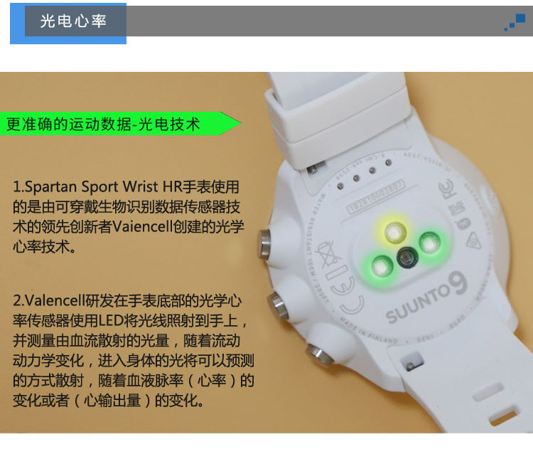 Song mở rộng suunto 颂 mở rộng Đồng hồ thể thao hàng đầu 9baro Spartan nam áp lực chính thức leo núi ngoài trời quang điện - Giao tiếp / Điều hướng / Đồng hồ ngoài trời đồng hồ seiko 5