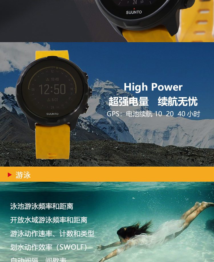 Song suunto mở rộng watch đồng hồ thể thao mở rộng Spartan spartan ngoài trời sunnto thông minh male nam leo núi - Giao tiếp / Điều hướng / Đồng hồ ngoài trời đồng hồ chính hãng