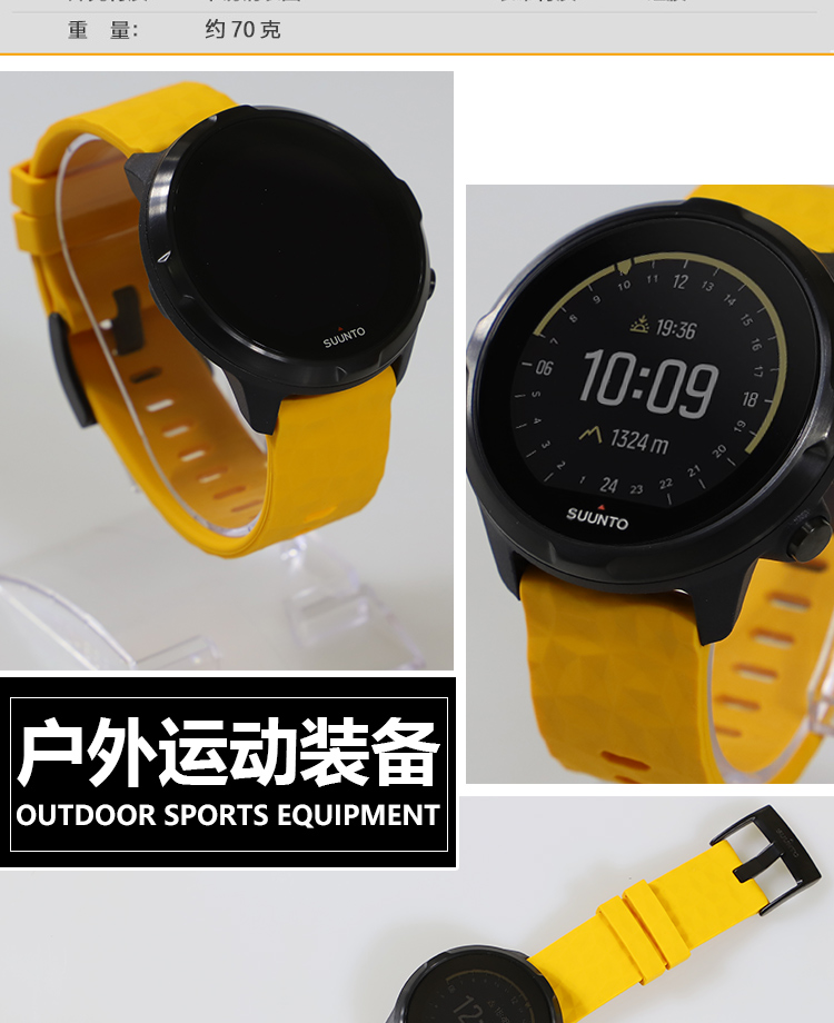 Song suunto mở rộng watch đồng hồ thể thao mở rộng Spartan spartan ngoài trời sunnto thông minh male nam leo núi - Giao tiếp / Điều hướng / Đồng hồ ngoài trời đồng hồ chính hãng