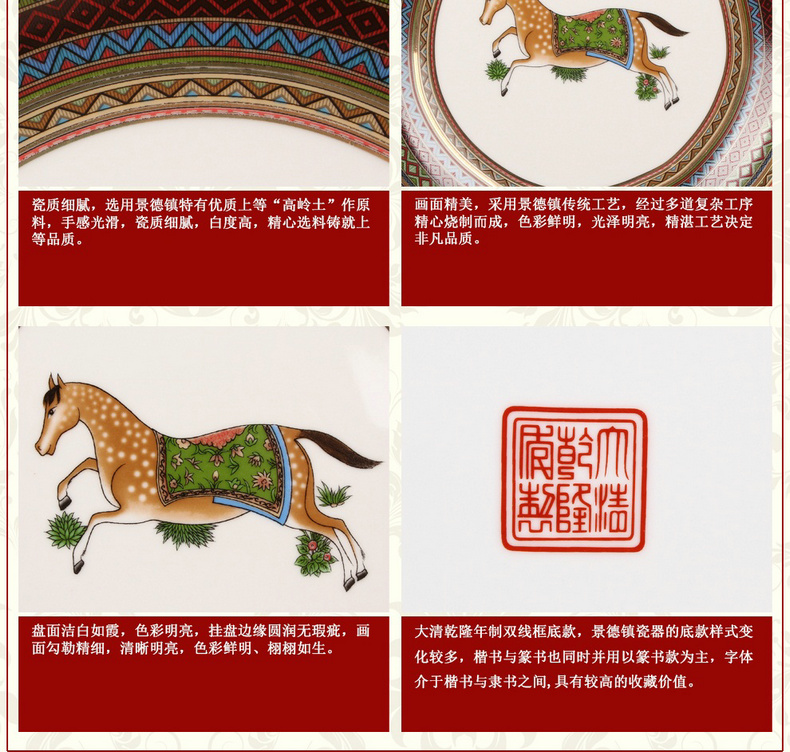 Jingdezhen ceramics European horse faceplate hang dish plates southeast Asia household decoration decoration