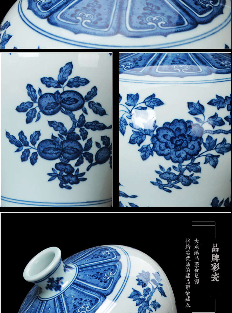 Jingdezhen ceramics vase modern Chinese style household furnishing articles traditional manual ShanGuo name plum bottle of blue and white porcelain painting