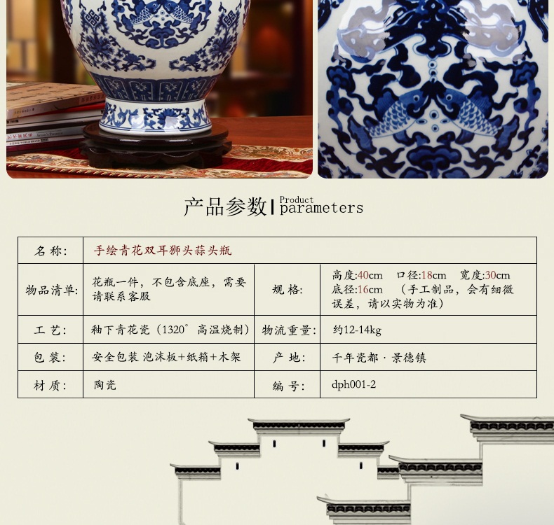 High - grade hand - made of blue and white porcelain of jingdezhen ceramics binaural head sweet garlic Chinese style household vase and furnishing articles