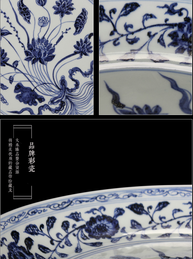 Jingdezhen ceramic antique propitious grain large plate yuan blue and white tie up branches hang dish collection decoration handicraft furnishing articles