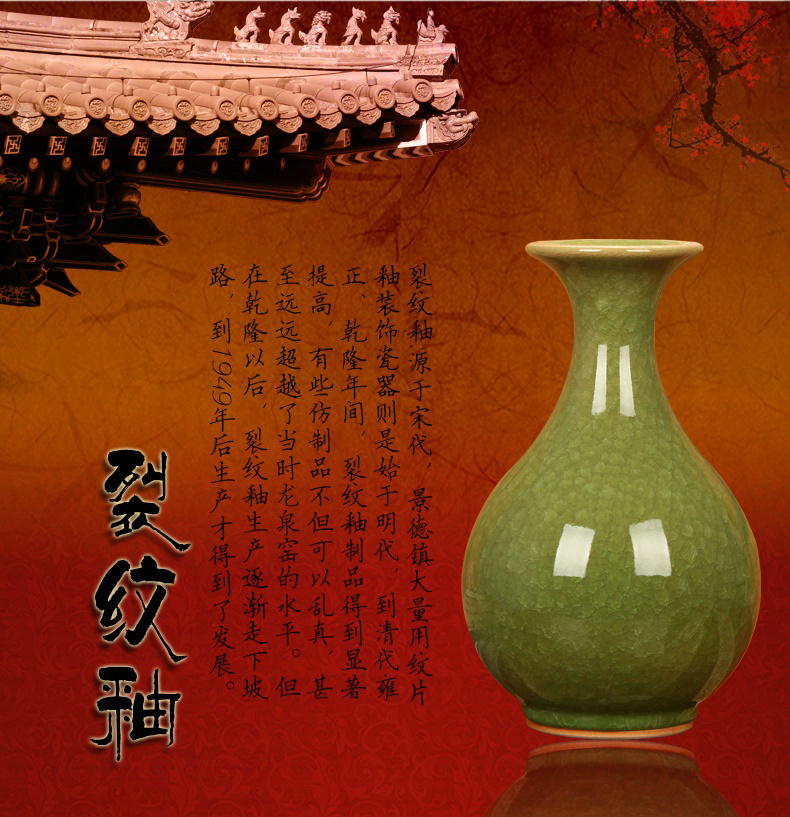 Archaize of jingdezhen ceramics up crack open the slice glaze green ball vase decoration modern Chinese style household furnishing articles