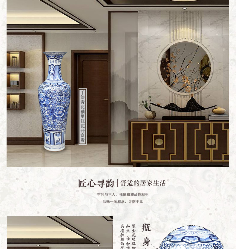 Jingdezhen blue and white peony flowers prosperous large hand - made ceramics vase lobby sitting room adornment is placed