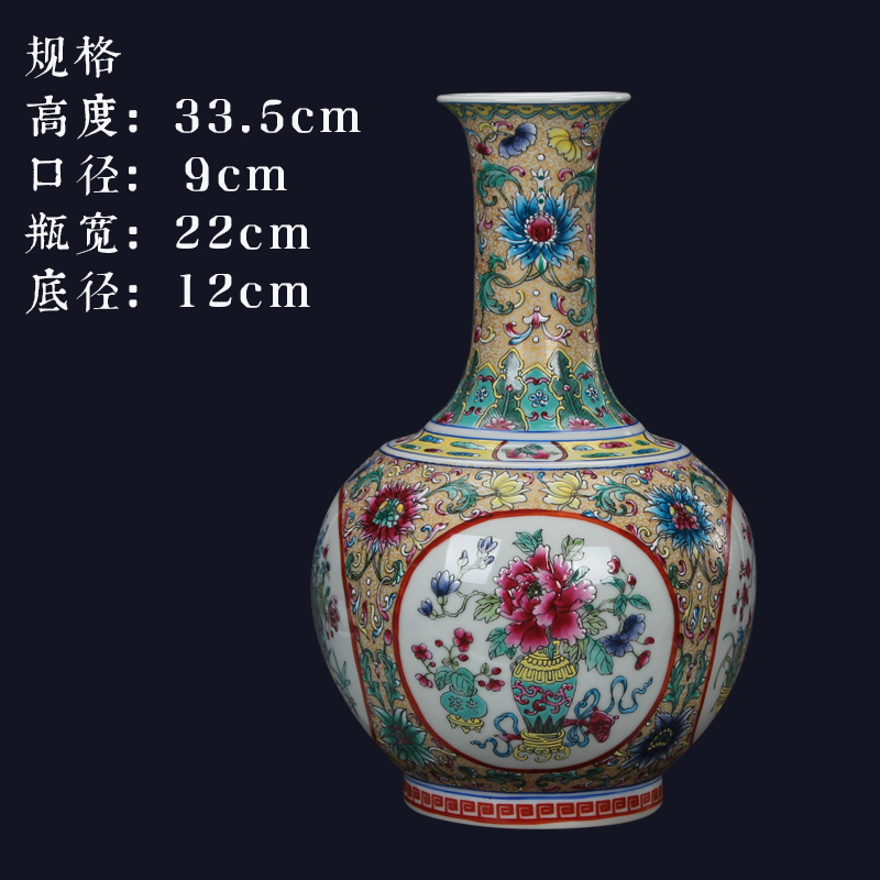 Jingdezhen ceramics enamel enamel vase clawed open the world flower pattern design mesa bookshelf handicraft furnishing articles