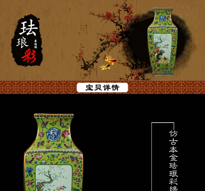 Jingdezhen archaize paint colored enamel grilled modern classical decorative pattern sifang crafts flower vase collection