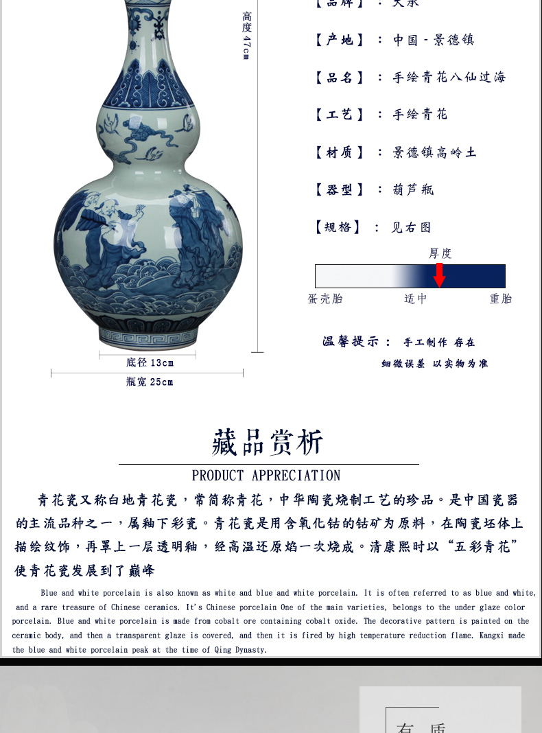 Jingdezhen ceramics hand - made the opened a great sea of blue and white porcelain bottle gourd vase was Chinese style household furnishing articles