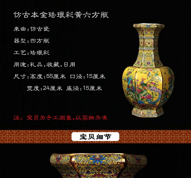 Jingdezhen ceramics enamel vase of flowers and birds painting gold phoenix six sides vase classical collection of home decoration