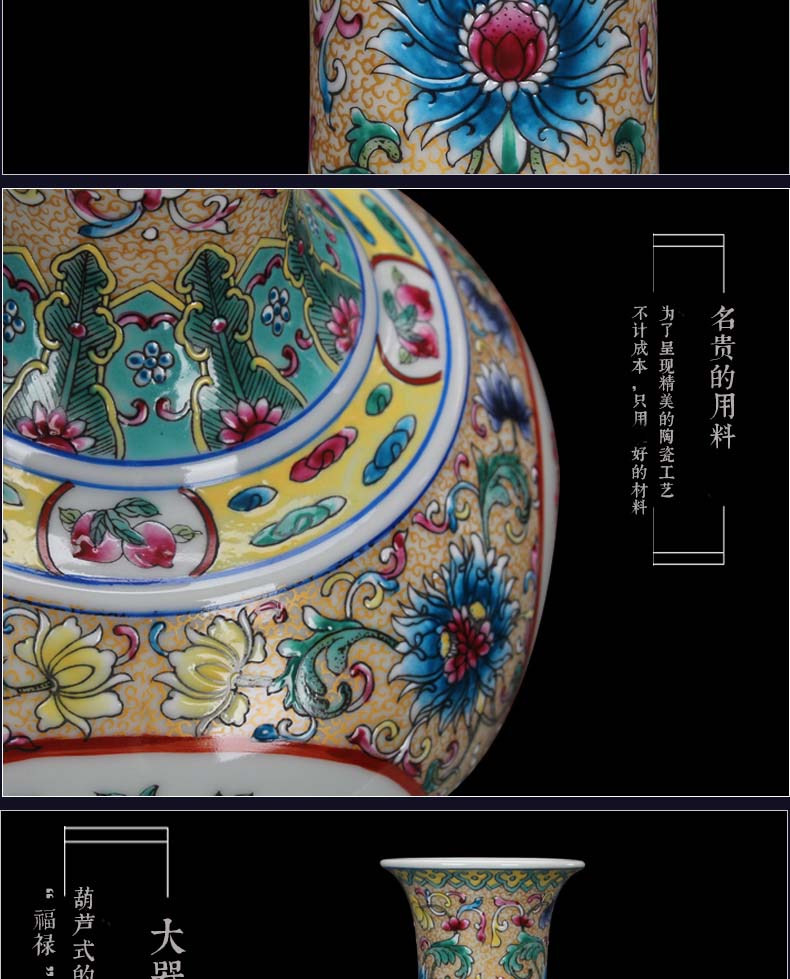 Jingdezhen ceramics enamel enamel vase clawed open the world flower pattern design mesa bookshelf handicraft furnishing articles