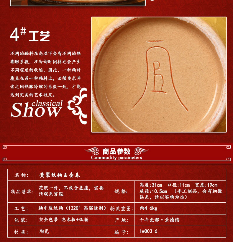 Jingdezhen ceramics top grade archaize crack glaze crystal yellow on vase classical Chinese style household furnishing articles