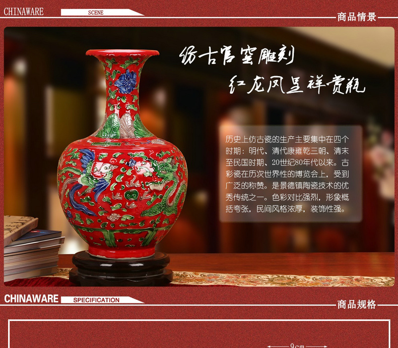 Jingdezhen ceramics archaize manual its in extremely good fortune vase classical household adornment furnishing articles ornaments