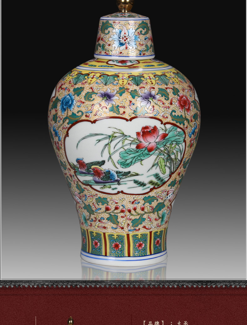 General antique hand - made pastel flowers open as cans mei bottles of Chinese classical jingdezhen ceramics crafts collection