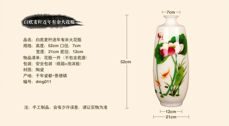 Jingdezhen ceramics white gold fish straw lotus vase with modern Chinese rural household adornment furnishing articles