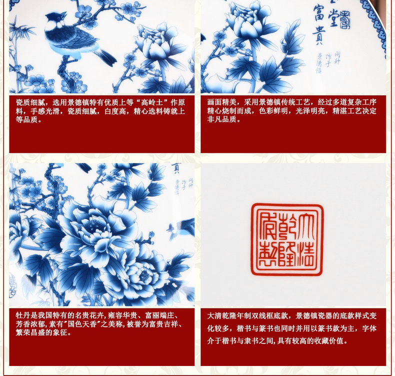 Blue and white peony flowers and birds hanging plate of jingdezhen ceramics faceplate modern Chinese style household decoration furnishing articles