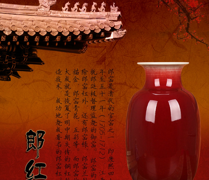 Jingdezhen ceramics glaze color red vase lang, modern Chinese style fashion household crafts decorations