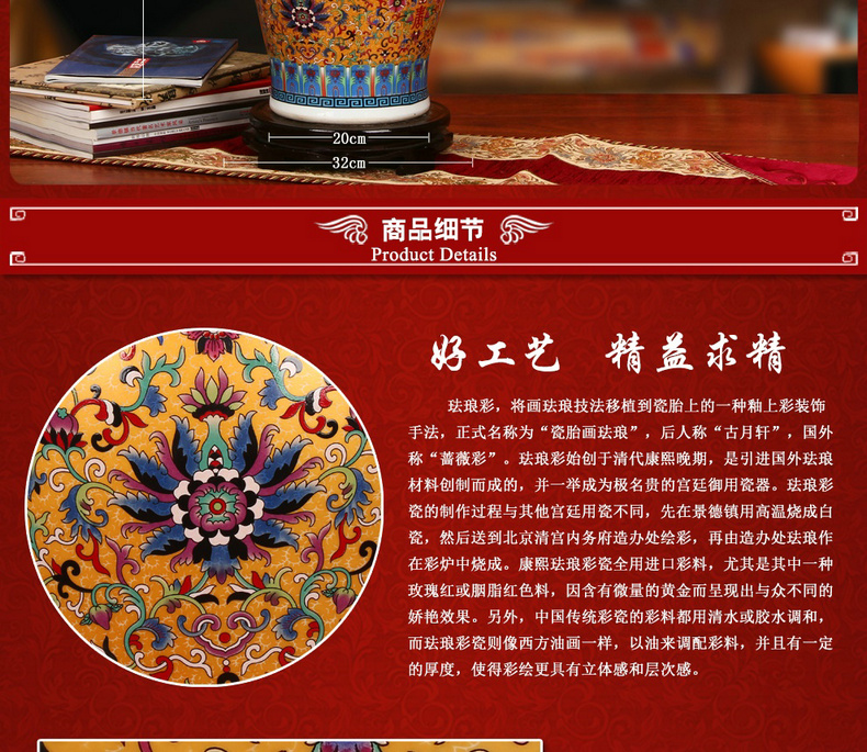 Archaize of jingdezhen ceramics colored enamel porcelain vase local tyrants Jin Fushou Chinese style household ornaments