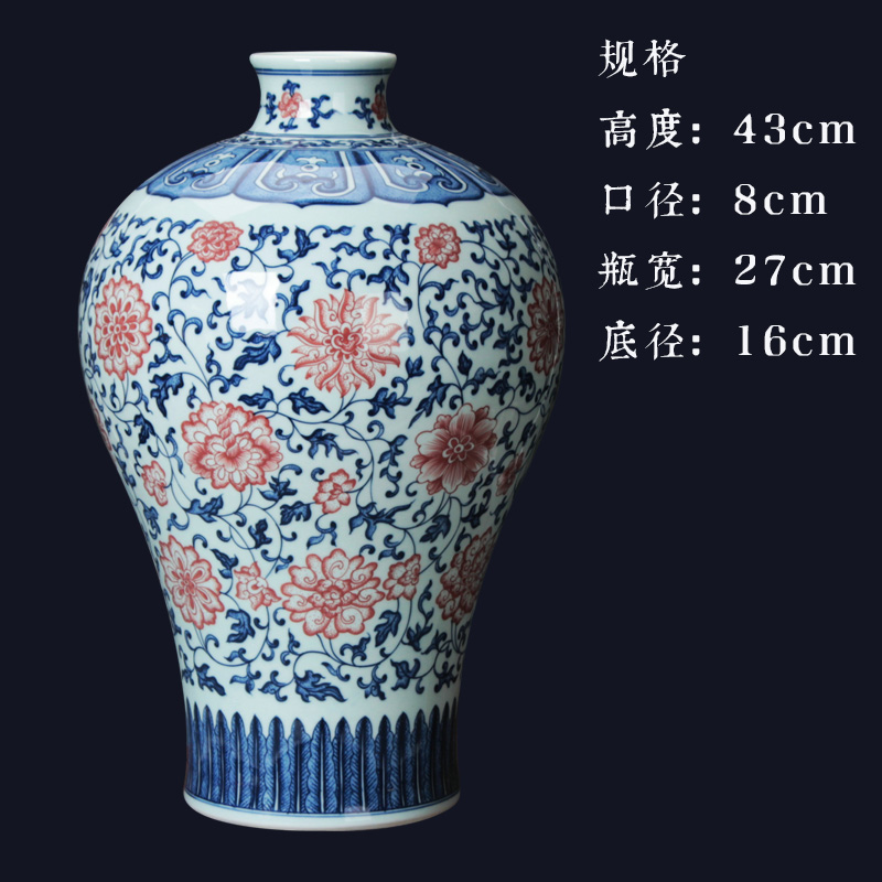 Jingdezhen ceramics vase high - grade hand - made porcelain youligong tangled branches name plum bottle of Chinese handicraft collection