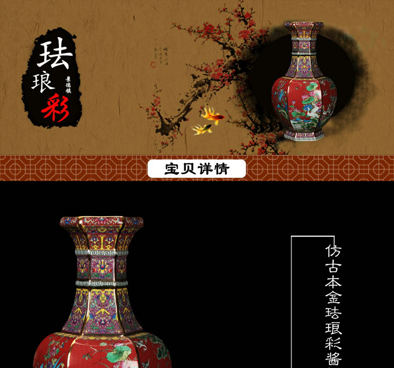 Jingdezhen ceramics vase archaize colored enamel HongLiu party with four bottles of modern Chinese style household furnishing articles