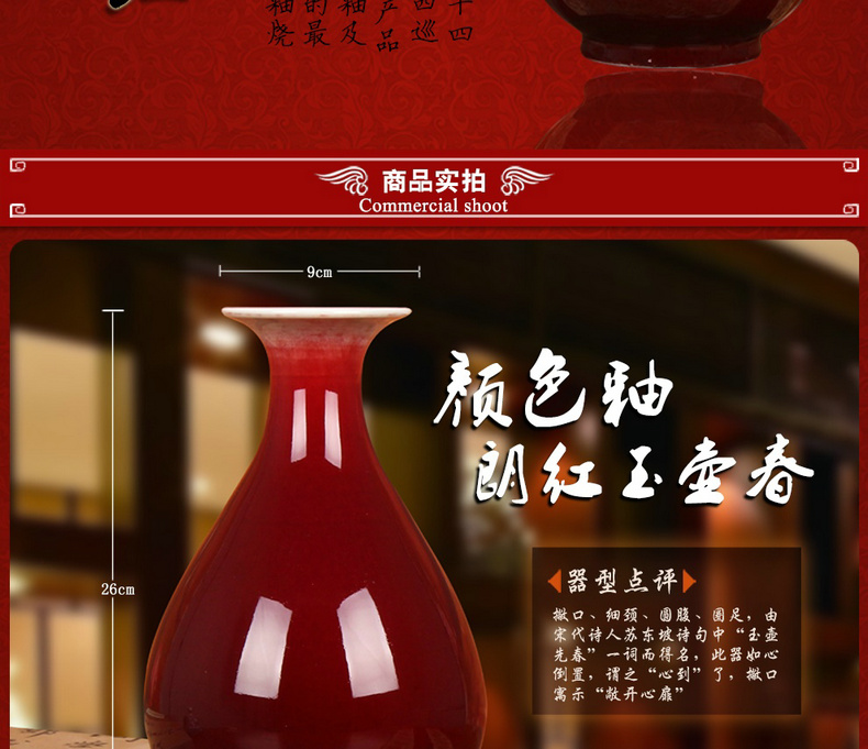 Jingdezhen ceramics glaze color red vase lang, modern Chinese style fashion household crafts decorations