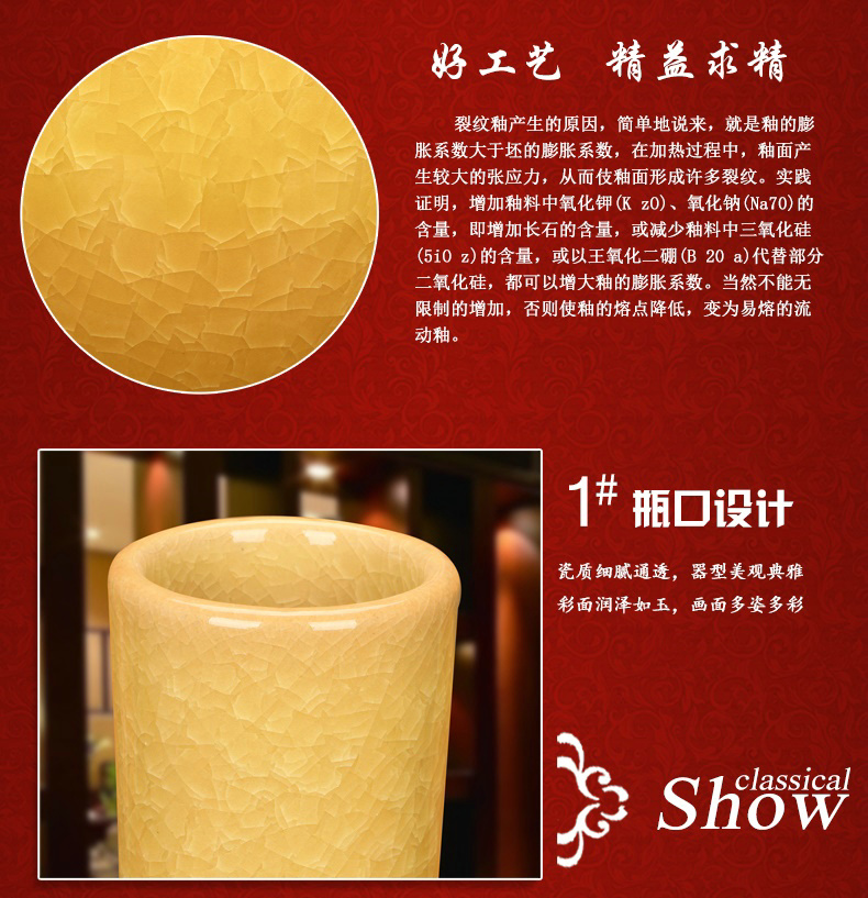 Jingdezhen ceramics top grade archaize crack glaze crystal yellow on vase classical Chinese style household furnishing articles