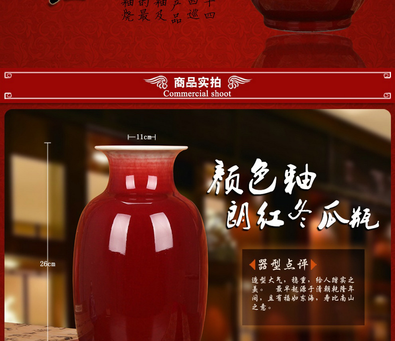 Jingdezhen ceramics glaze color red vase lang, modern Chinese style fashion household crafts decorations