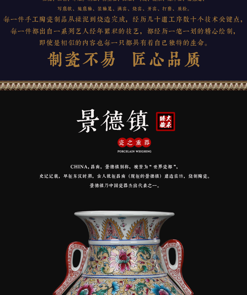 Jingdezhen ceramics antique hand - made colored enamel, grilled pattern open flower vases, Chinese style household furnishing articles of my ears