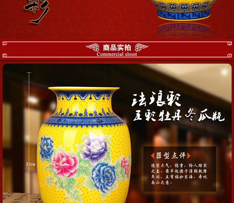 Yellow colored enamel DeJin jingdezhen ceramics glaze peony vases, contracted and I household adornment furnishing articles