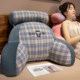 Bedside backrest soft bag large cushion bed reading waist cushion cushion pillow removable and washable dormitory student pillow