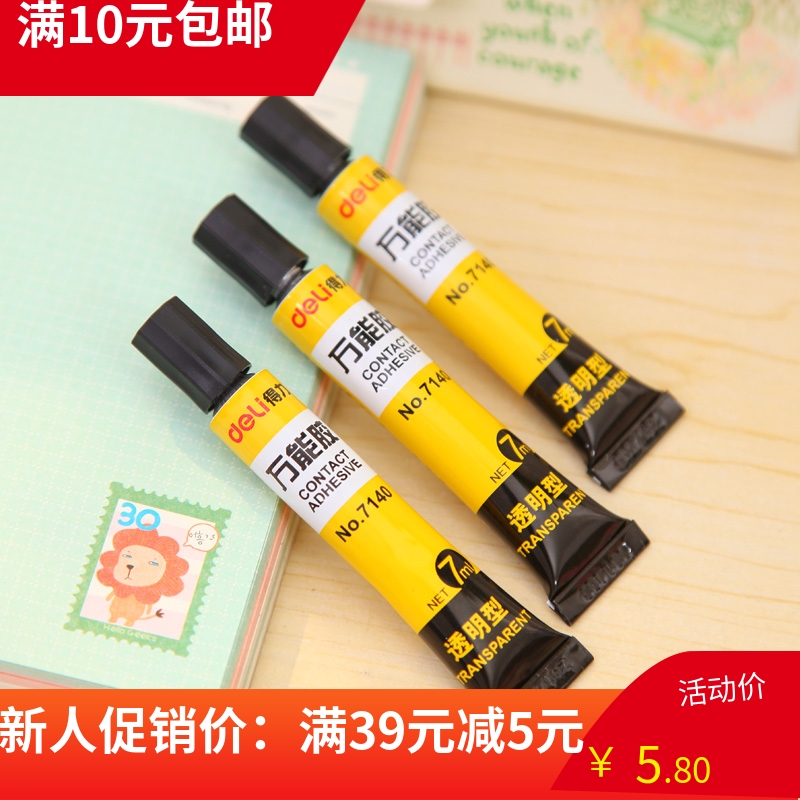 Able transparent Wanuses glue leather leather leather furniture with wood glass metal speed dry powerful non-toxic and strong force glue