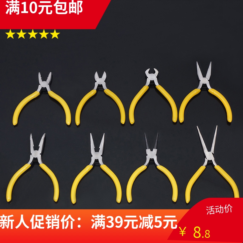 Mini pliers 5 inch handmade small pliers pointed pliers top cut pliers 5 inch pliers DIY jewelry pliers leather goods tool