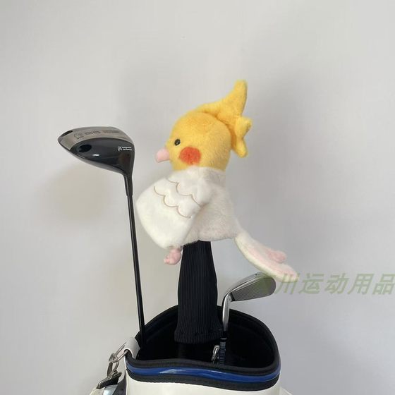 高品质鹦鹉卡通高尔夫球杆套一号木杆套三五号木杆球道木保护套